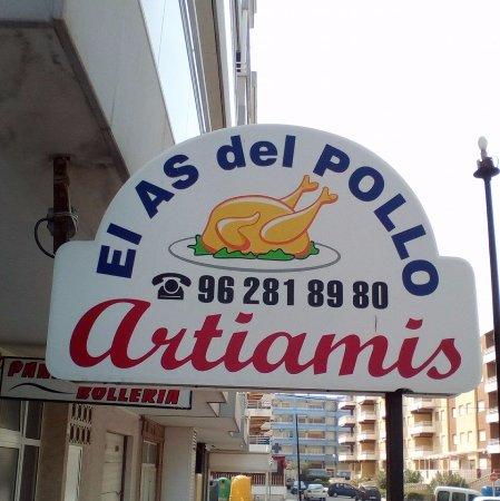 Artiamis